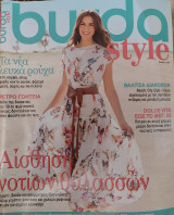 Burda style αίσθηση νοτίων θαλασσών-τα νεα λευκά ρούχα 5/2012
