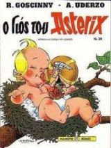Ο γιος του Αστερίξ