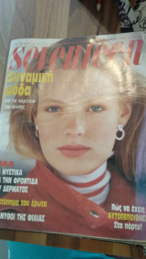 Seventeen(No.43)