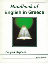 Handbook of English in Greece