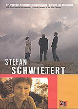Stefan Schwietert: 11th Thessaloniki Documentary Festival
