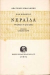 Η νεράιδα