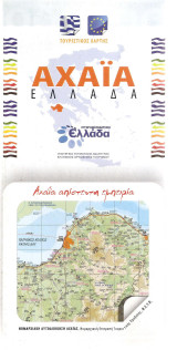 Αχαΐα Ελλάδα , τουριστικός χάρτης
