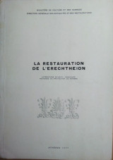 La Restauration de l' Erechtheion