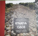 Εγνατία Οδός, ιστορία και διαδρομή στον χώρο της Θράκης