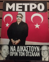 Metro