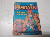 Μπλεκ τεύχος 259