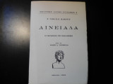 ΒΕΡΓΙΛΙΟΥ: ΑΙΝΕΙΑΔΑ