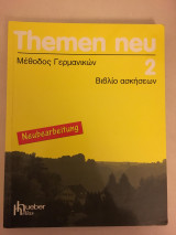 Themen neu 2, βιβλίο ασκήσεων