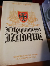 Η πριγκηπεσσα ιζαμπω