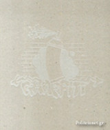 H ΙΣΤΟΡΙΑ ΤΟΥ GRAFFITI ΣΤΗΝ ΕΛΛΑΔΑ (1984-1994)