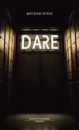 Dare