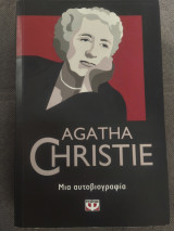 Agatha Christie