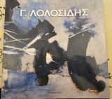 Γιώργος Λολοσίδης