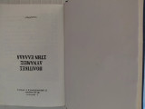 Πολιτικές δυνάμεις στην Ελλάδα