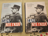 Σαρλ Ντε Γκωλ Τόμος Β & Γ