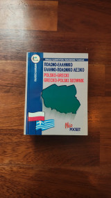 Ελληνοπολωνικο Πολωνό ελληνικό Λεξικο