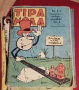 Τιραμολα # 279