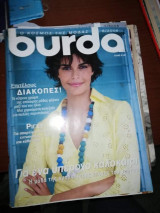 Burda moden 6/2006