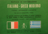 Manuale dι conversazione italiano-greco moderno: Dizionario italiano-greco moderno