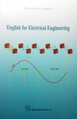 English for Electrical Engineering