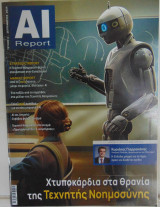 AI report