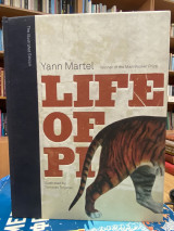 Life of Pi (Illustrated Edition)