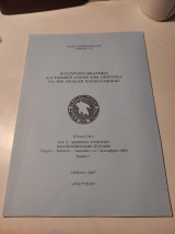 Πολύχρονοι Δικαστικοί & Εξώδικοι Αγώνες Δημ. Περρουκά για την απόδοση παρακαταθήκης, πρακτικά Ζ Διεθνούς Συνεδρίου Πελοποννησιακών Σπουδών, Τόμος Γ