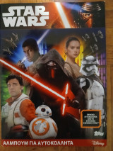 Star Wars, Topps, Sticker Album, Αλμπουμ με 70 αυτοκολλητα