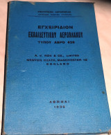Εγχειριδιο εκπαιδευτικου αεροπλανου τυπου ΑΒΡΟ 626 υπουργειον αεροποριας 1936