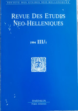 Revue Des Etudes Neo-Helleniques