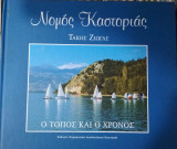Νομός Καστοριάς, Ο Τόπος και ο Χρόνος