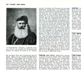 Λήμμα: Χατζή-Μιχάλης Γιάνναρης (1827-1916) κρητικός οπλαρχηγός / Κρήτη Crete Συνεύλευση Κρήτη