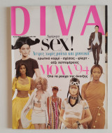 Περιοδικό Diva