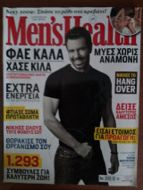 Men's Health Ιανουάριος 2009 Τεύχος 63