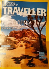 Περιοδικό national geographic traveller τεύχος 18 Απρίλιος 2023