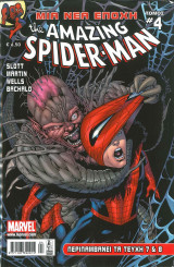 The amazing spiderman τόμος 4