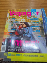 Voyager νοεμβριος 2007