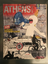 Athens voice Επετειακό τεύχος - 228 σελ. - 100 Αθηναίοι γράφουν για την A.V. + Summer Guide 09 -98 γνωστοί πάνε διακοπές με την A.V. 240 σελ.