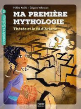 Thésée et le fil d'Ariane