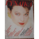 Περιοδικό Γυναίκα τεύχος 937 του 1986