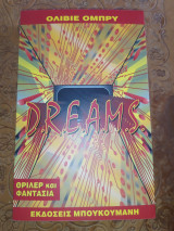 DREAMS