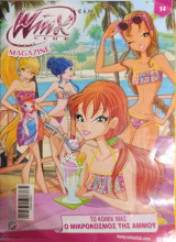 Winx club Magazine