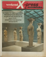 Εφημερίδα Weekend X-press διάφορα φύλλα 2009