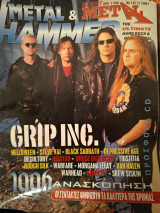 Heavy Metal & Metal Hammer, τεύχος 145, Φεβρουάριος 1997