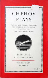 Chehov Plays: Ivanov; The Seagull; Uncle Vania; Three Sisters; The Cherry Orchard; The Bear; The Proposal; The Jubilee