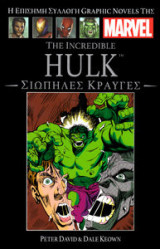 The Incredible Hulk - Σιωπηλές Κραυγές