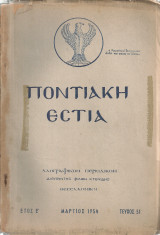 Ποντιακή Εστία, Έτος Ε', Τεύχος 51, Μάρτιος 1954