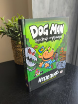 Dog Man 2