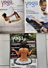Yoga 3 βιβλια